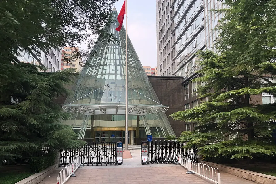 File photo of the gate at the main office of the National Bureau of Statistics of China in Beijing